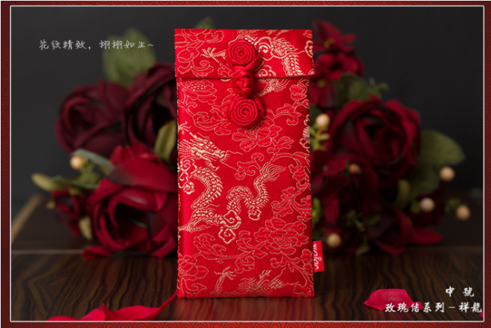Red Packet - Fabric Red Packet (700x700), Png Download