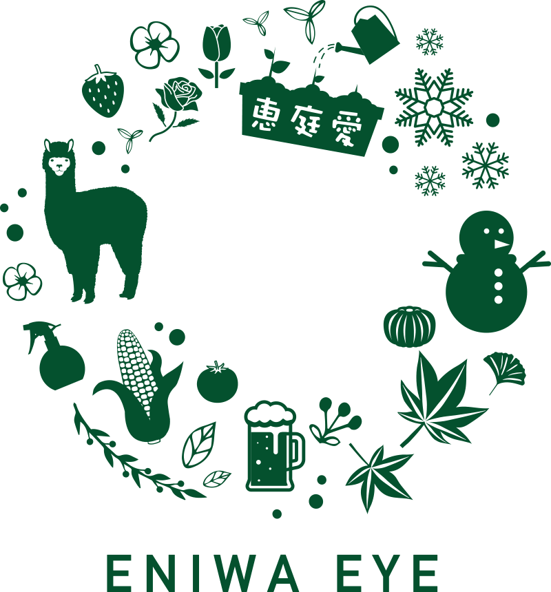 Seasonal Local Attractions, Including Flowers, Alpaca, - Logo (800x860), Png Download