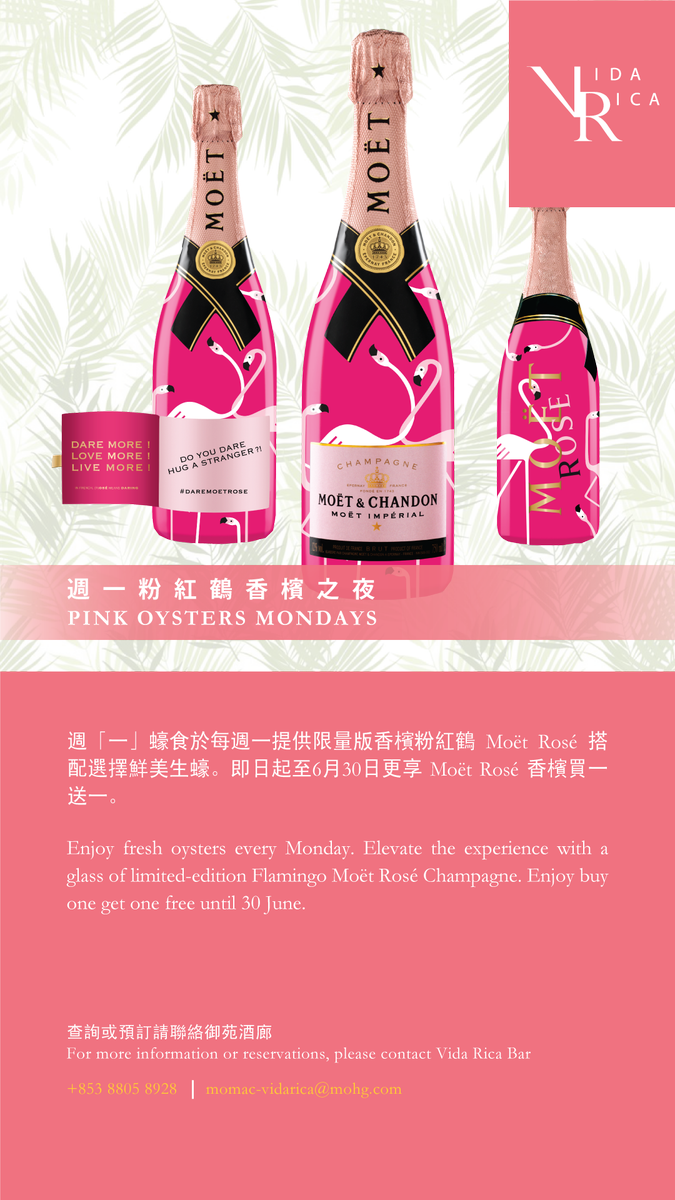 Especially Divine When Complemented With Moet Rose - Moet & Chandon Rosé Imperial Non-vintage (675x1200), Png Download