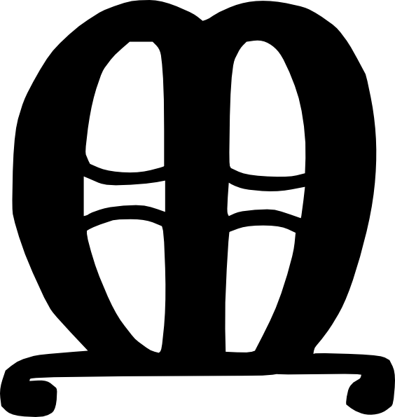 Symbol For Music (564x595), Png Download