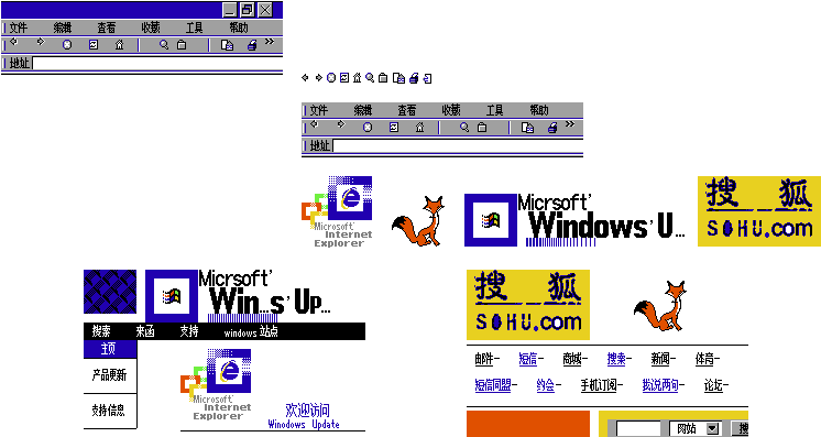 Internet Explorer (800x427), Png Download