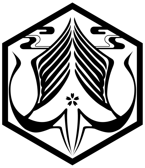Kuchiki Family Crest - Kuchiki Seal (509x588), Png Download