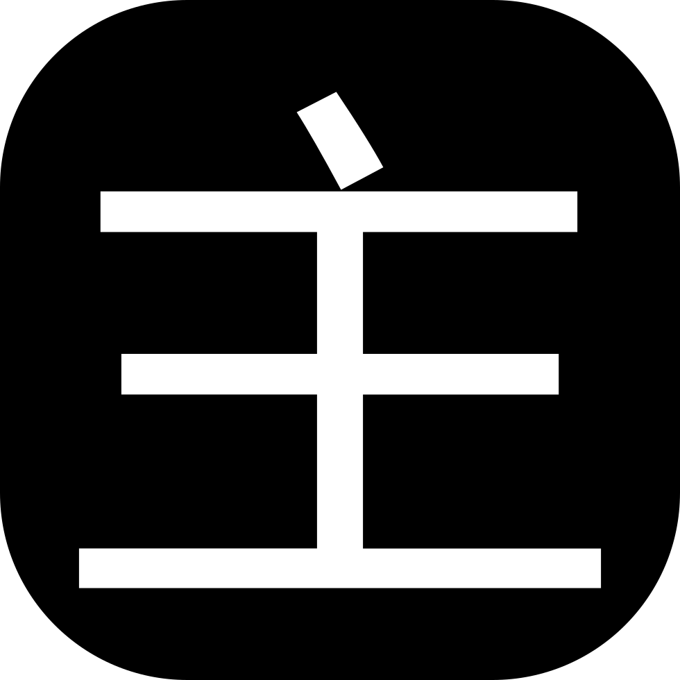 Owner Comments - Cross (980x980), Png Download