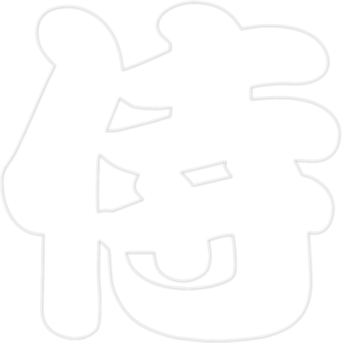 Japanese Symbols Trnslation - Line Art (670x668), Png Download