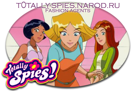 V/ A: Les Hits Des Totally Spies Cd (449x309), Png Download