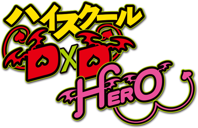 High School Dxd Hero Logo - Highschool Dxd Logo (640x414), Png Download