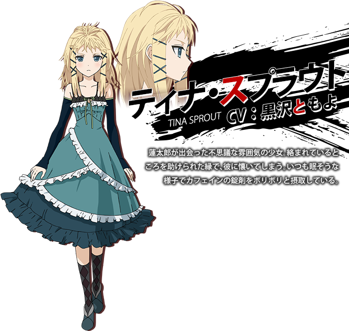 Black Bullet Tina Sprout (700x710), Png Download