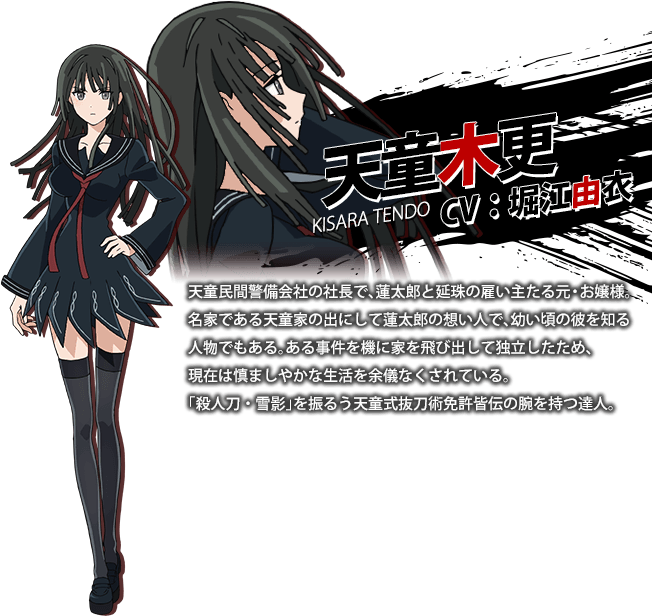 Black Bullet - New! Black Bullet Tendokisara Cos Clothes Cosplay Women's (700x635), Png Download