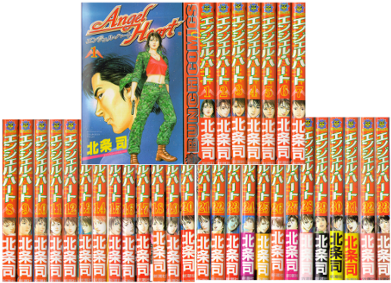 Tsukasa Hojo [ Angel Heart V - Angel Heart 1 Angel Heart (400x300), Png Download