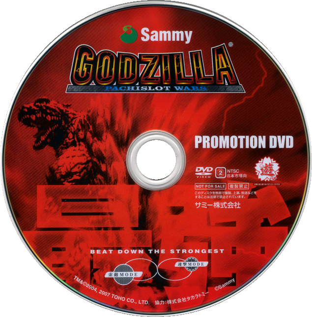 Godzilla Pachislot Wars Dvd - Godzilla Final Wars (635x644), Png Download