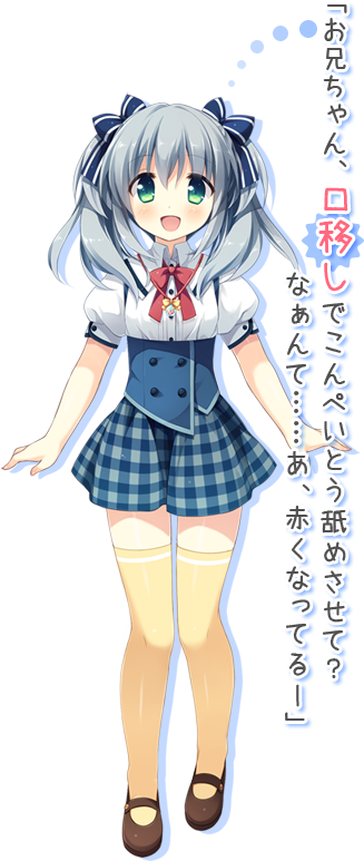 Rin Katori (360x808), Png Download