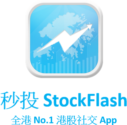 Parent Directory - Shenzhen Special Economic Zone (612x534), Png Download