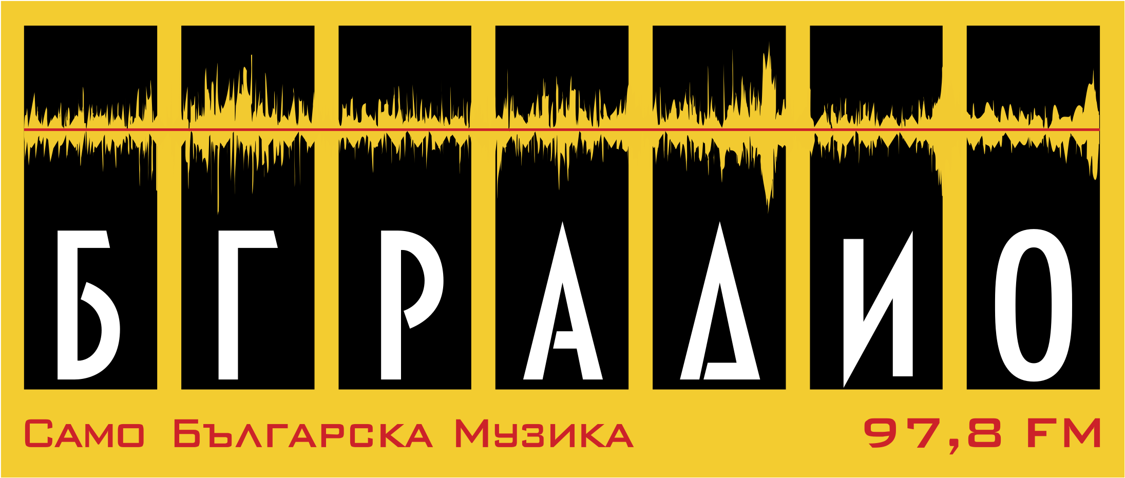Bg Radio 01 Logo Png Transparent - Bg Radio (2400x2400), Png Download