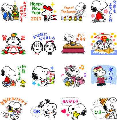 Sell Line Stickers Snoopy's New Year's Gift Stickers - Snoopy On White Photo License Plate Free Personalization (420x448), Png Download