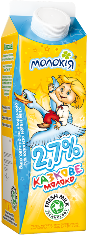 Milk Carton Png, Download Png Image With Transparent - Молокія (400x500), Png Download
