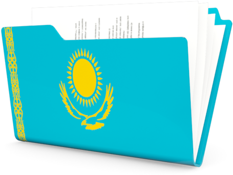 Flag Png Text Afghan (640x480), Png Download