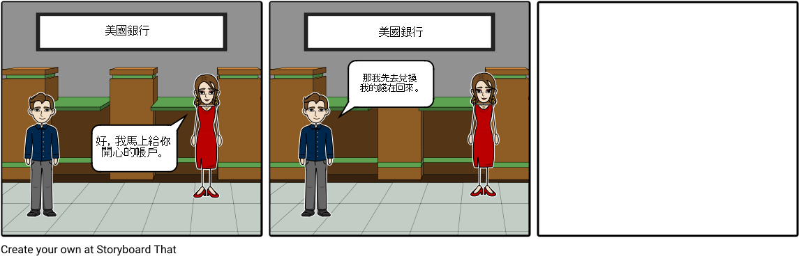 Lul - Cartoon (1164x385), Png Download