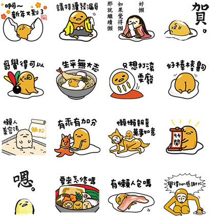 Gudetama Cny Stickers - Gudetama Stickers In English (420x448), Png Download
