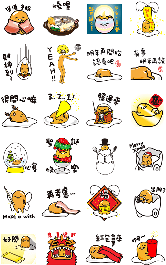 Sticker5642-talking Gudetama Xmas & New Year [tw] [ดุ๊กดิ๊ก - Funny Telegram Stickers Chinese (562x900), Png Download