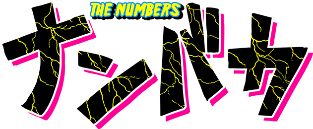 Nanbaka Logo - Nanbaka Cosplay (640x260), Png Download