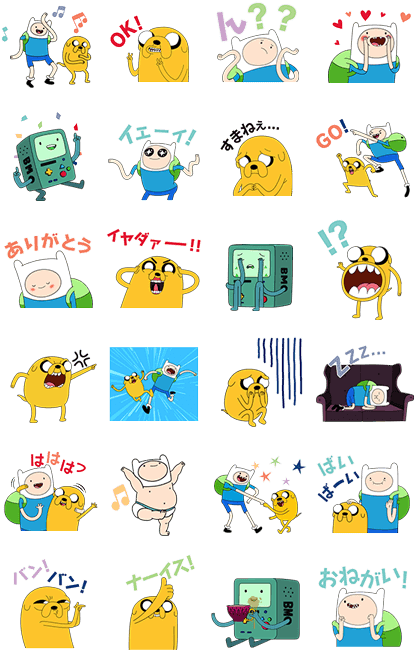 Talking Moving Adventure Time - Adventure Time Line Sticker (420x673), Png Download
