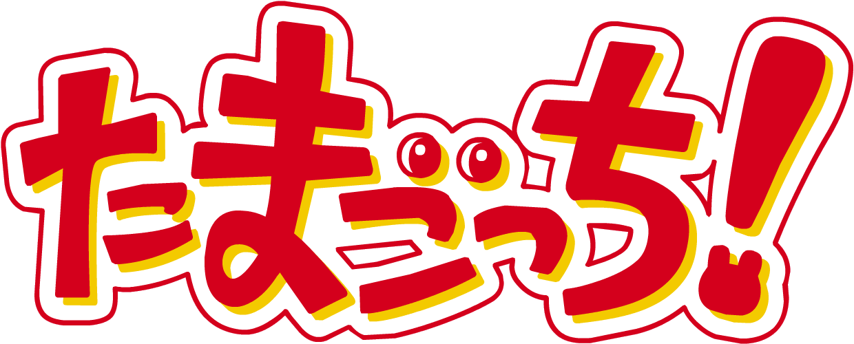Tamagotchi Anime-logo Japanese - Japanese Anime Logo (1240x500), Png Download