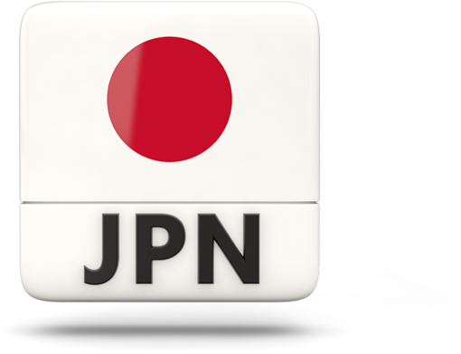 Japan Flag Icon Transparent (640x480), Png Download