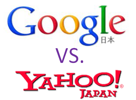 Google Japan Vs - Yahoo And Google Differences (439x323), Png Download