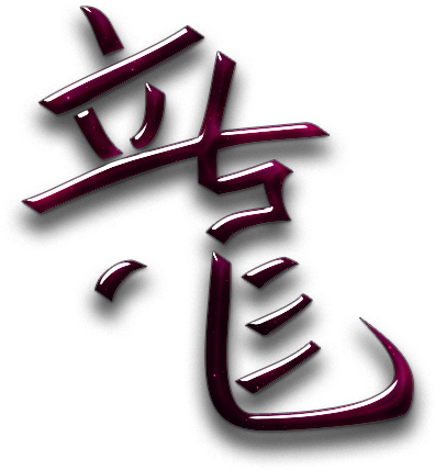 Calligraphy (600x600), Png Download