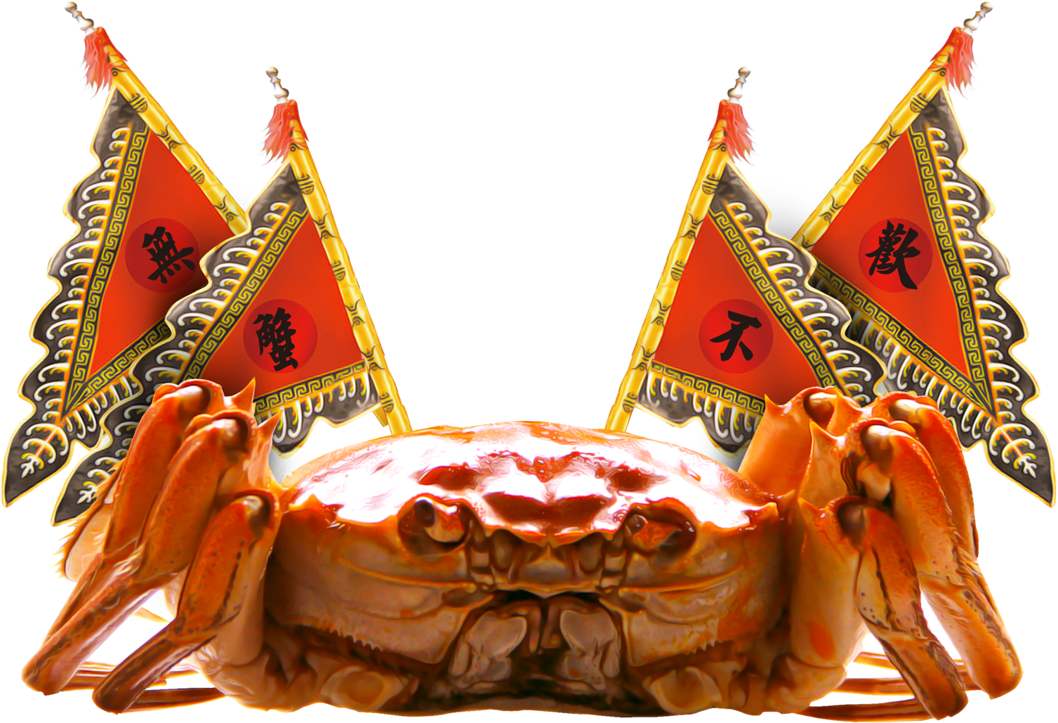 Golden Crab Decoration Png - Crab (2000x1381), Png Download