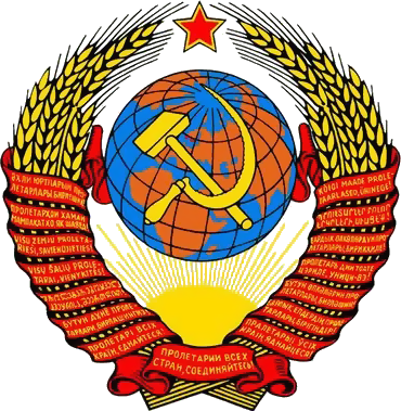 Soviet Coat Of Arms - Soviet Union Coat Of Arms (370x379), Png Download