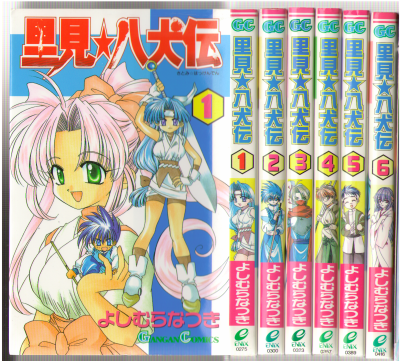 Satomi Hakkenden 1~6 Complete Set By Natsuki Yoshimura - Natsuki Yoshimura (500x364), Png Download