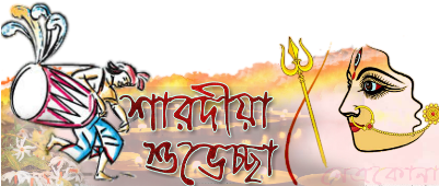 Preview Overlay - Sharadiya Durgotsav Png (400x400), Png Download