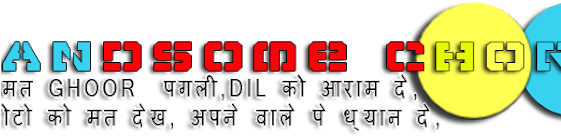 Hindi Png Text Effects For Boys - Picsart Photo Studio (560x280), Png Download