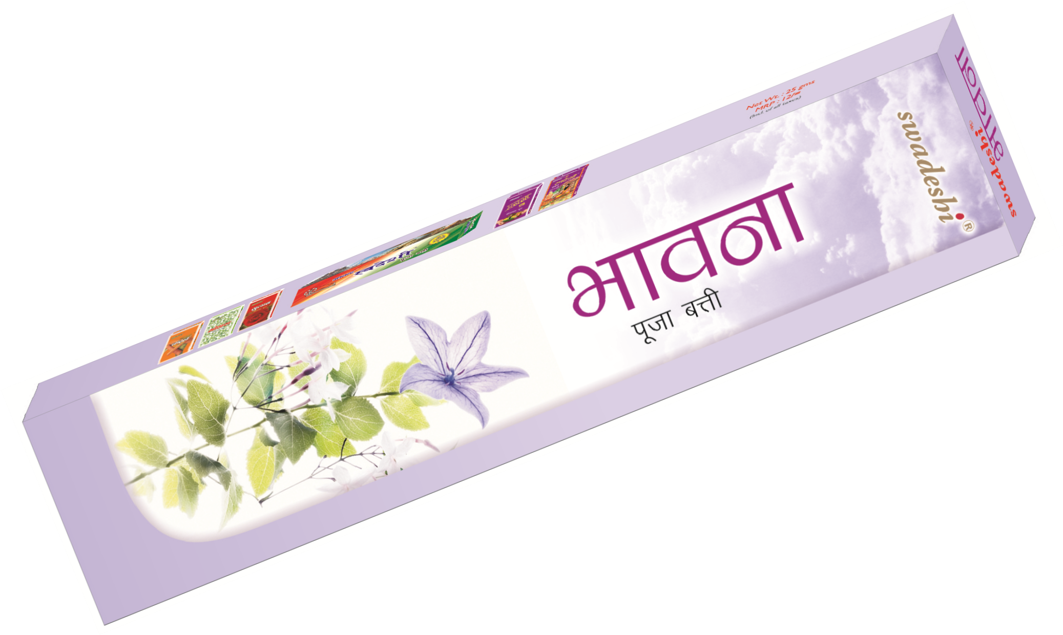 Agarbatti - Flower With White Background (2122x1251), Png Download