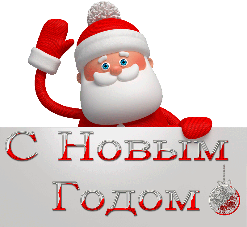 Waving Santa Christmas Window Decoration By Stickers4 (800x733), Png Download