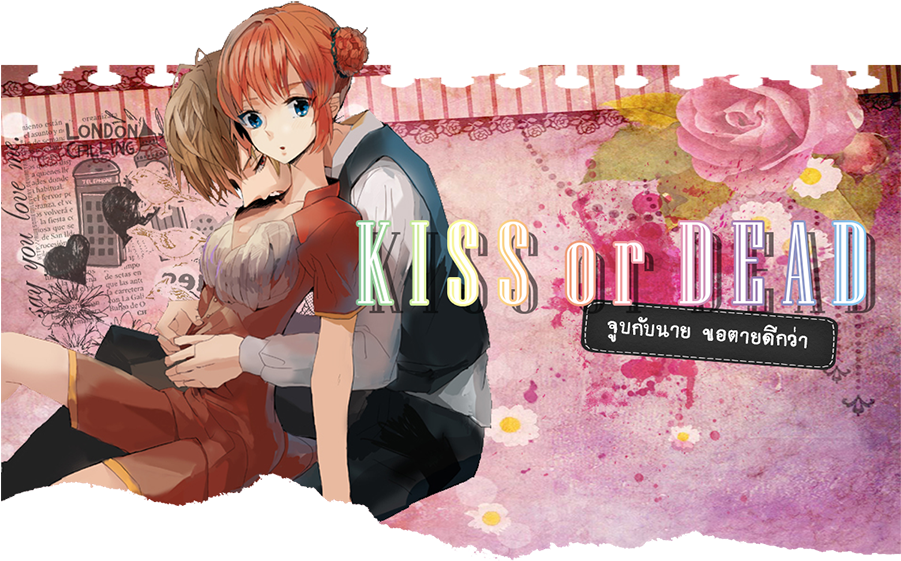 นิยาย Fic Gintama - โอ คิ ตะ คา งุ ระ Nc (900x671), Png Download