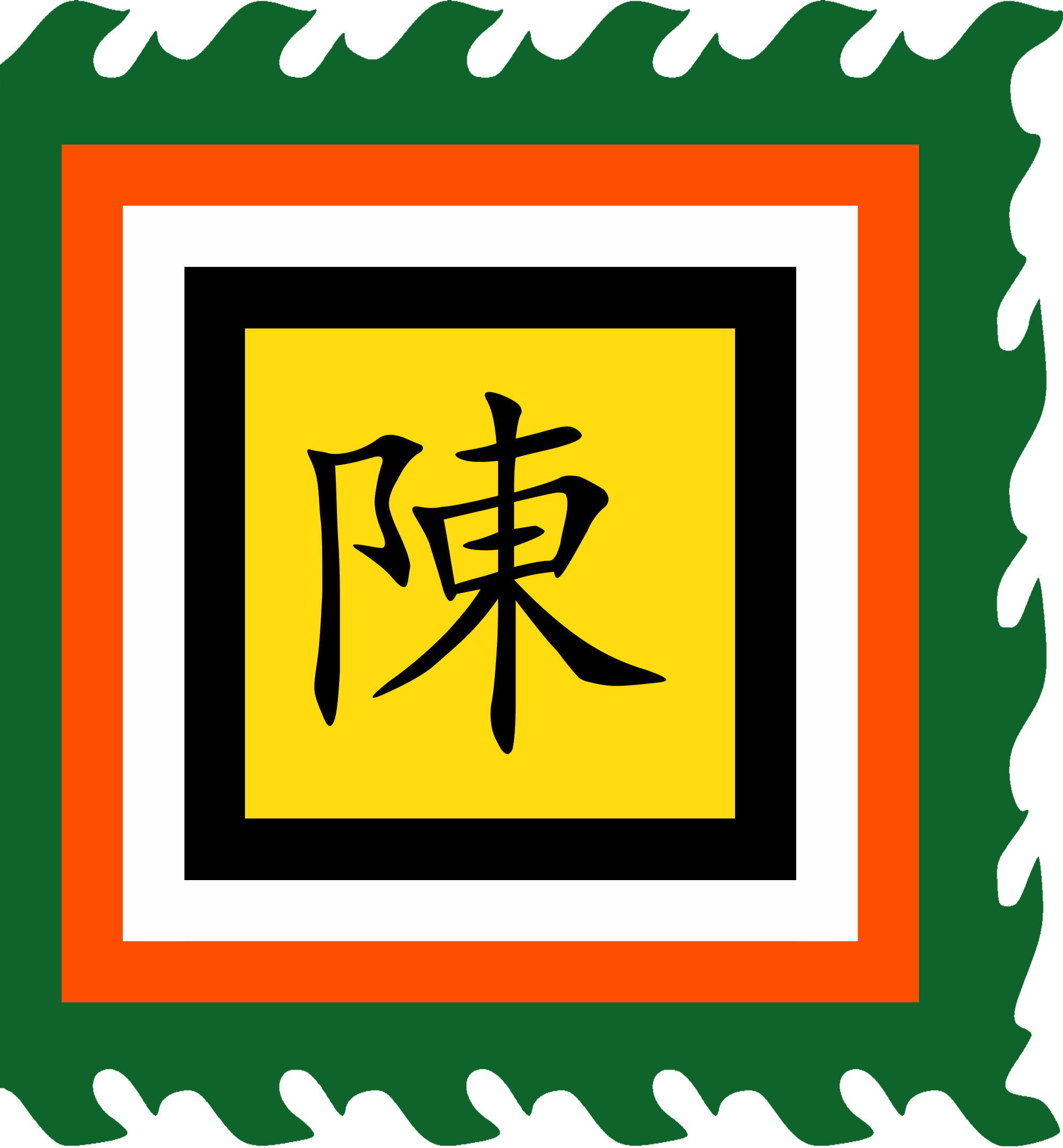 Flag Of Saint Tran - Thánh Trần Worship (2000x2160), Png Download