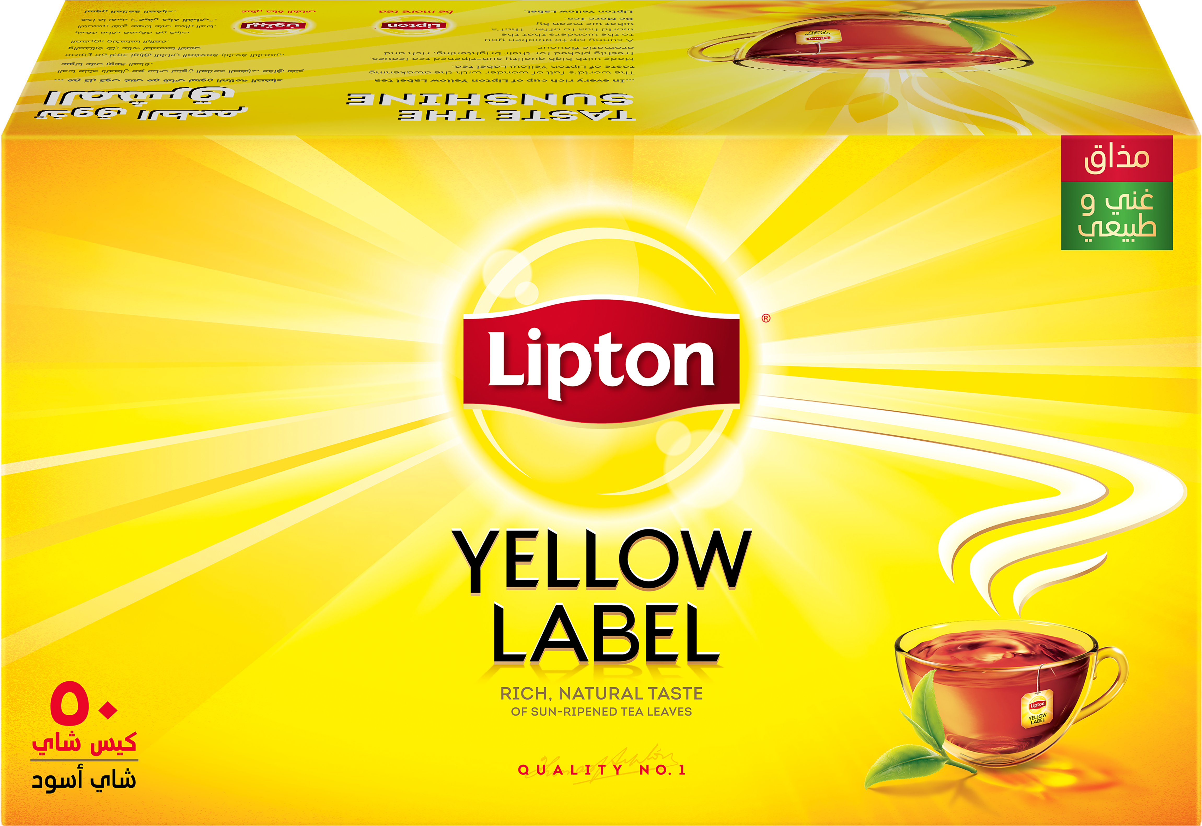 Tea Leaves Png (5000x5000), Png Download