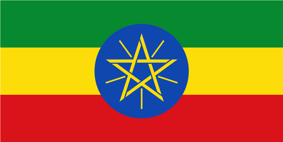 Download Svg Download Png - Ethiopia Flag With Name (1024x1024), Png Download