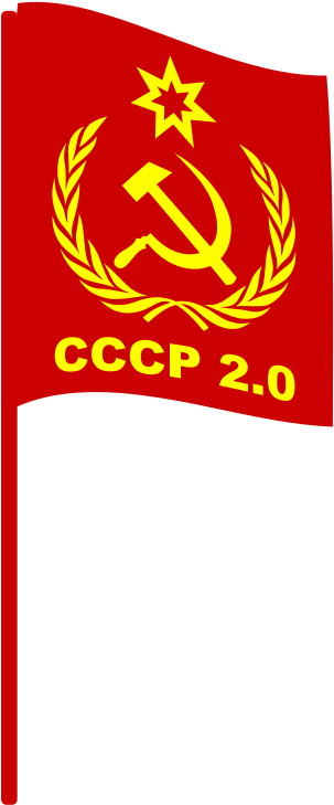 This Png File Is About Remix 248478 , Ussr , Russia - New Ussr Flag Tile Coaster (566x800), Png Download