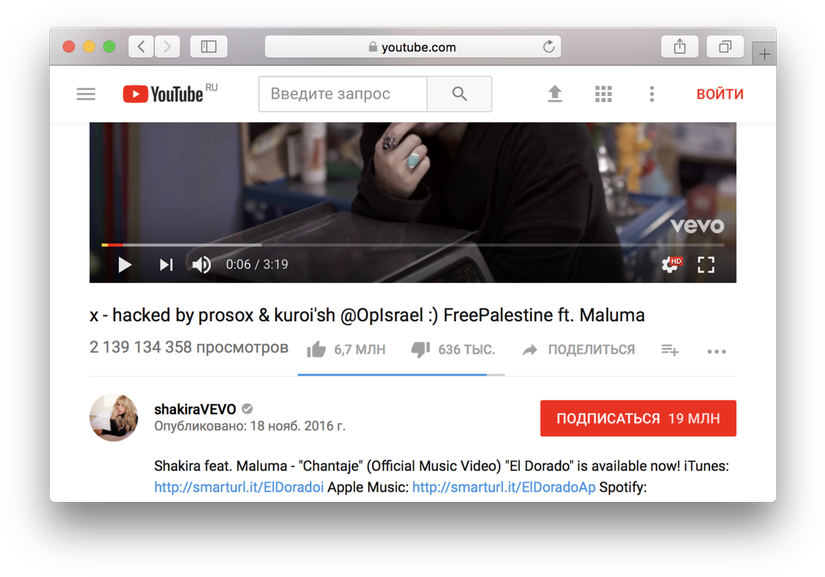 Uz5ev Nvuv4eymvoxj87xg - Shakira (840x588), Png Download