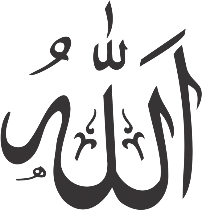 Download Amazing High-quality Latest Png Images Transparent - Allah Islam Greeting Card (1024x727), Png Download