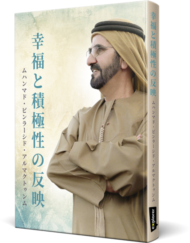 Quick View - Happiness And Positivity (900x900), Png Download