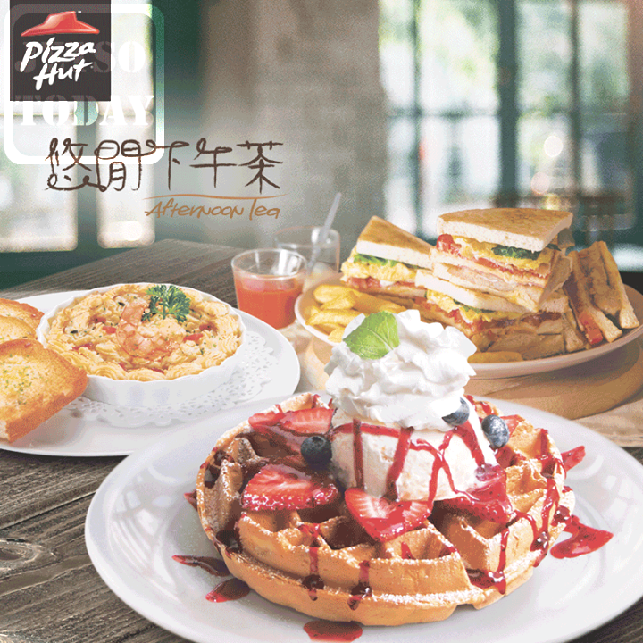 Pizza Hut Png - Pizza Hut (720x720), Png Download