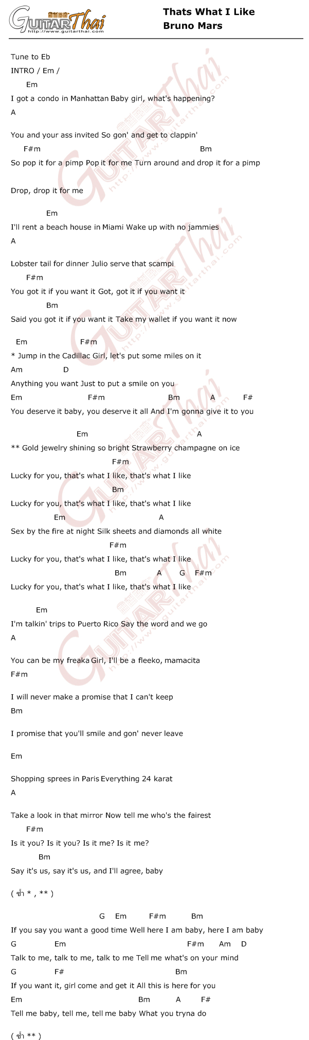 คอร์ด Thats What I Like Bruno Mars (650x2079), Png Download