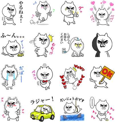 Emoji (420x448), Png Download
