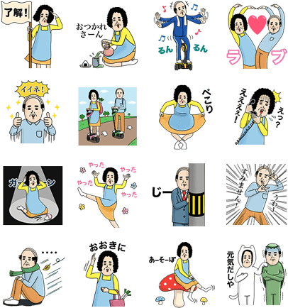 母 から の メッセージ ライン スタンプ (420x448), Png Download