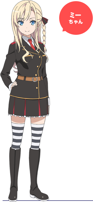 Braunschweig Ingenohl Friedeburg, Wilhelmina - High School Fleet Wilhelmina (545x865), Png Download