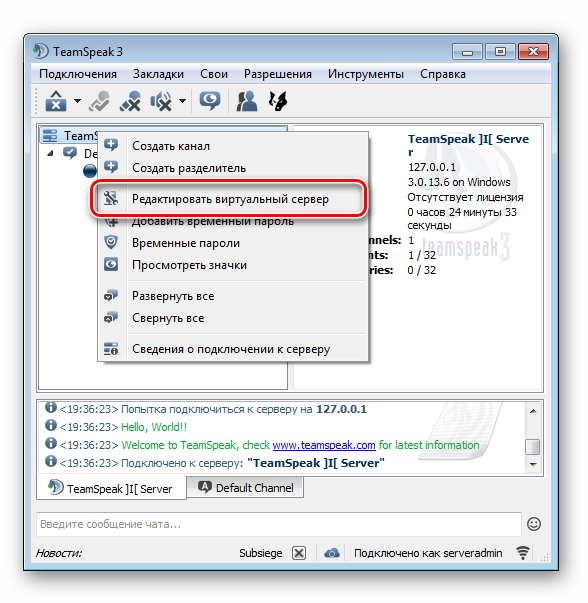 Редактировать Виртуальный Сервер Teamspeak - Google Chrome Apple Computer (600x602), Png Download